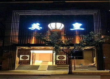 尚志哪个KTV出台陪酒服务好-英皇国际KTV消费服务点评