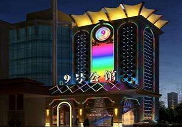 尚志好玩开放荤素KTV推荐-九号公馆KTV消费价格口碑点评