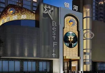 尚志KTV荤台花场公主服务好-银河国际KTV花场消费点评